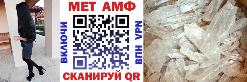 Amphetamine Premium  цены   Нягань 