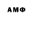 ТГК Wax Anarcha Anazor