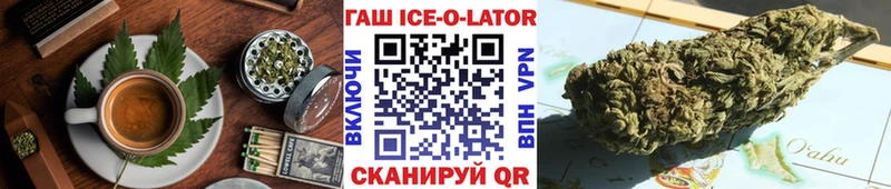 Печенье с ТГК конопля  Нягань 
