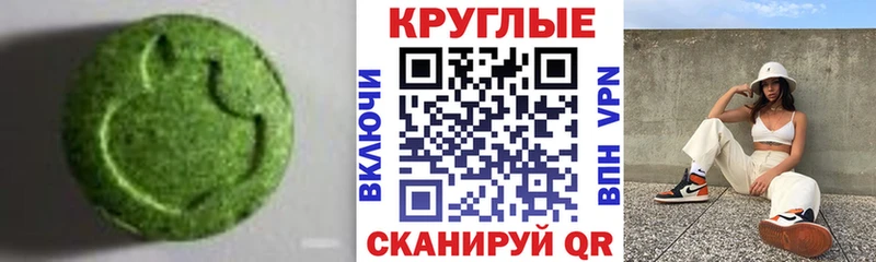 Экстази XTC  Нягань 