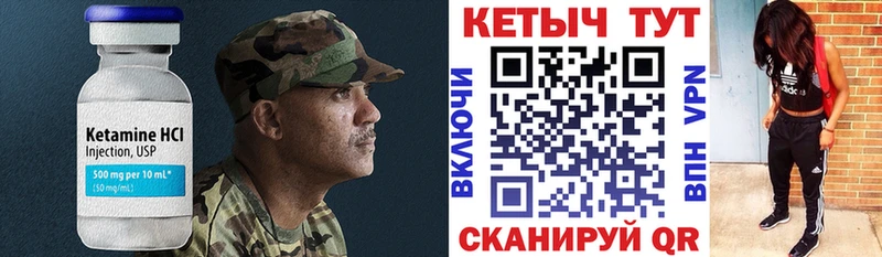 Кетамин VHQ  гидра онион  Нягань  продажа наркотиков 