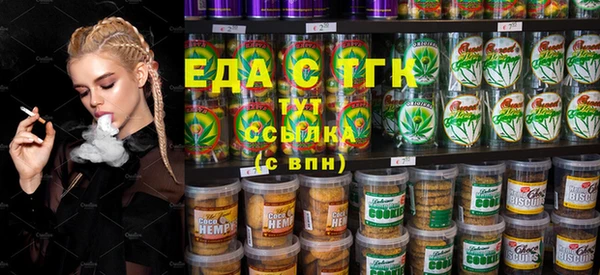 бутик Баксан