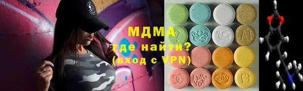 бутик Баксан