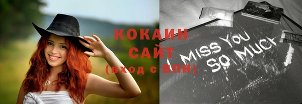 кокаин колумбия Аркадак