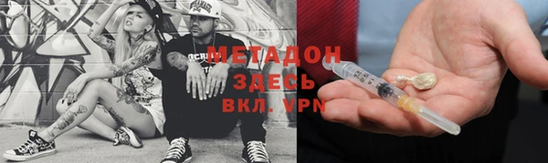 мефедрон VHQ Арсеньев