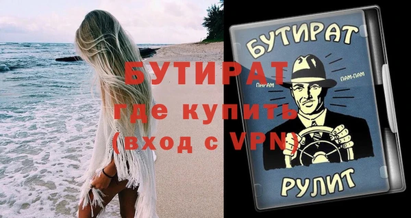бутик Баксан