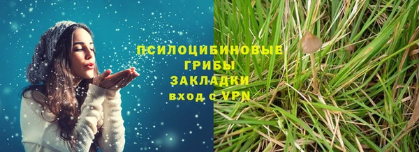 бутик Баксан