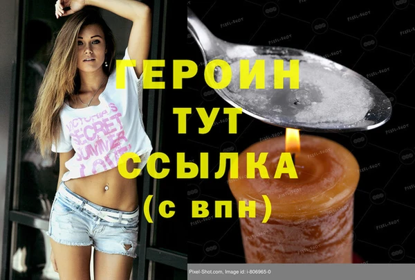 COCAINE Балахна
