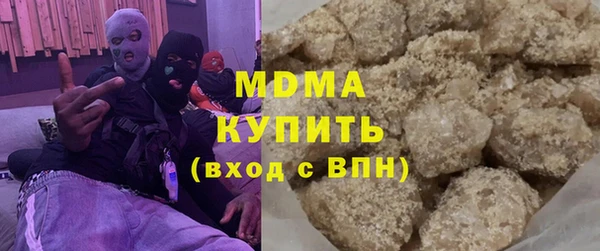 бутик Баксан
