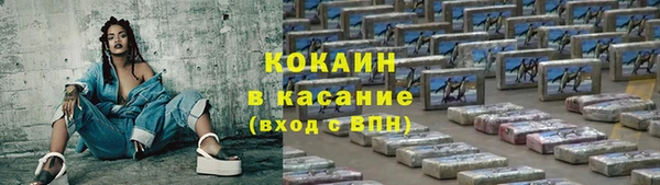 бутик Баксан