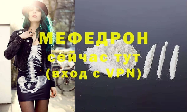 МДПВ Пестово