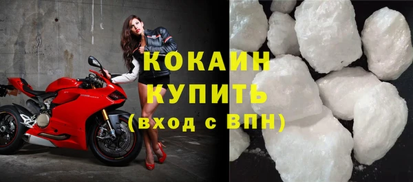 COCAINE Балахна