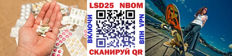 мега маркетплейс Нягань LSD-25 экстази ecstasy