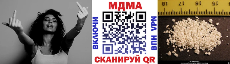 MDMA кристаллы  купить закладку  Нягань 