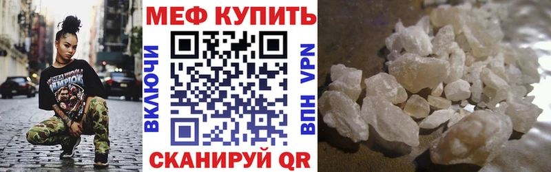 МЕФ VHQ Нягань